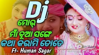 mar maa bua sange katha karami ta ll new sambalpuri dj song ll