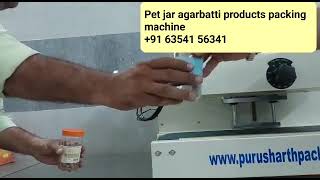 || pet jar agarbatti products packing machine ||