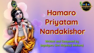 Hamaro Priyatam Nandakishor | Kripaluji Maharaj Bhajan | Prem Ras Madira