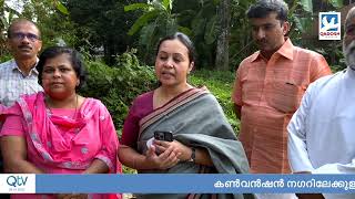 MAR THOMA NEWS | 2023 MARAMON UPDATES EPISODE- 03 | QADOSH MEDIA EXCLUSIVE