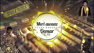 Oemar Wagid Hosain  I  Meri awaaz ke I Album Owe Owe I Reena Records Centre