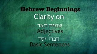 Israelites: Our Hebrew Beginnings: Clarity on Adjectives and Basic Sentences