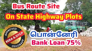 Ponneri To Pazhaverkadu On State Highway Plots | Ponneri Market Area Just 1.5km.