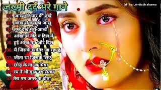 Hindi_Sad_Songs_-_प्यार_में_बेवफाई_का_सबसे_दर्द_भरा_गीत_|_हिन्दी_दर्द_भरे_गीत_|_90s_Evergreen_Songs