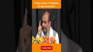 Sudhanshu Trivedi Quotes #shorts #hindurashtra #hindu #sanatani