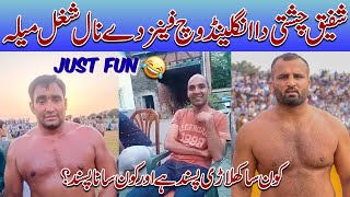 Shafiq Chishti Fun With Fan In England | England Kabaddi Season 2024