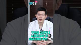 코성형시 자가늑연골 진짜 좋은 재료인가? 👃🏻👃🏻👃🏻 성형외과 전문의가 직접 알려드립니다