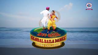 MCC Qatar Global Baila Dance Video Challenge | Coming Soon...