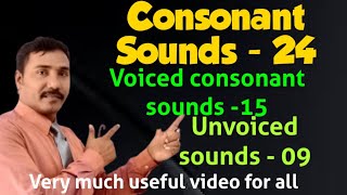 I.P.A. Consonant sounds -24, Voiced consonants -15 and Unvoiced consonants-09