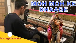 Moh Moh Ke Dhaage Piano Cover | Dum Laga Ke Haisha | दम लगा के हईशा | मोह मोह के धागे | Rishabh DA