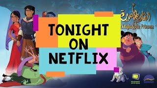 The Knight and The Princess On Netflix