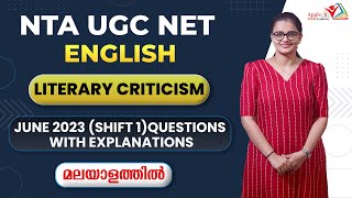 Literary Criticism | June 2023 Questions Solved | Shift 1| NTA UGC NET English | Apple B Academy