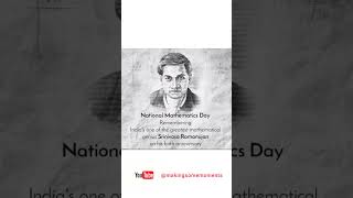 हम National Mathematics Day December 22 को क्यू Celebrate करते है #facts #shorts #ytshorts #yt#fact