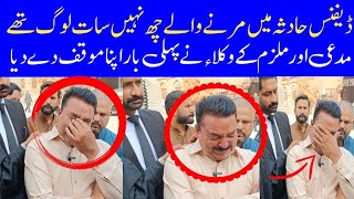 Defence Car Incident| Both Lawyers Stance | Actual Story Of Defence Car Accident|