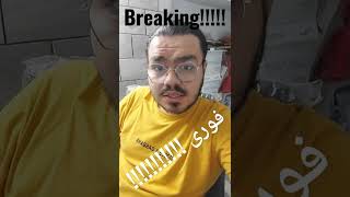 ژولس کونده به بارسا پیوست!!!!!!!!