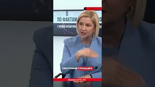 ПОМОГЛА НАРОДНАЯ ЛЮБОВЬ. Ирина Влах о запуске кампании в Наславче