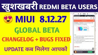 All Redmi Devices New Beta Update 8.12.27 Fixed Issues & Features Information