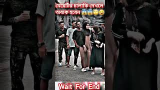 রাগ করিওনা মনের মানুষ🤐😃 #music #newsong #song #love #religion #cover #comimgsoon #shortvideo #shorts