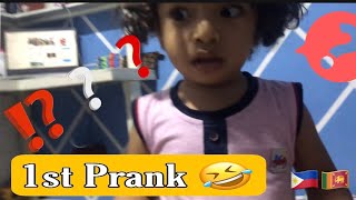 1st Prank to my 2yrs old son | INVISIBLE PRANK | Filipino-Lankan | JesAiRon