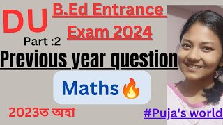 B.ED CET Previous Year question paper discussion Part:2😍Maths কি কি আহিছিল with discussionমোৰ ভাষাত🥰