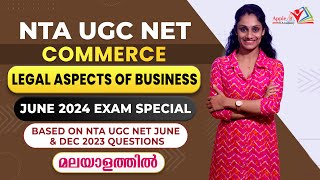 Legal Aspects of Business | Exam Special | UGC NET Commerce  | June & Dec 2023 Questions Solved