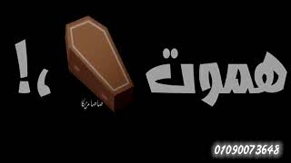 😴💔 *لــــم تعـــد ٱلـصدمـــات تـؤلمنـــا لـــقد مـــات ٱلـشــعور بـمـا فيـه ٱلـكفايــة ))