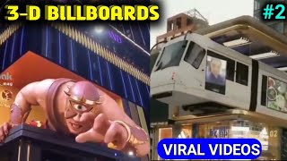 3D Screen Chengdu China | 3D screen new technology videos | Amazing 3d billboards #shorts @aksarohay