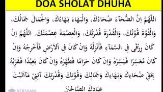 DOA SHALAT DHUHA PEMBUKA PINTU REZEKI