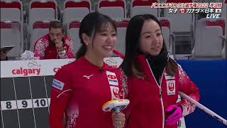 PCCC2022 JPN(Loco Solare) VS CAN -Semifinal-