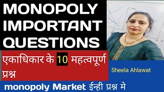 Monopoly के important Questions |Monopoly| Dumping |price discrimination