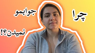 چرا اینایی که مهاجرت کردن جواب منی که تو ایرانم رو نمیدن دیگه؟ / McGill Nutrition Student