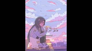 ماشاءالله تلاوة هادئة 🎧🥹♡︎