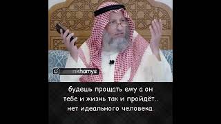 СОВЕТ МУЖУ И ЖЕНЕ