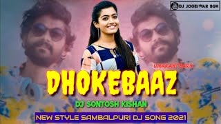 DHOKEBAAZ FT_ UMAKANTA BARIK (( SAMBALPURI DJ SONG 2021 )) DJ SONTOSH KISHAN DJ SOUNDS CHHANMUNDA