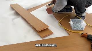 WPC Vinyl Flooring  Engineered,  Solid Hardwood Floor China Inspection Services Supplier Audit