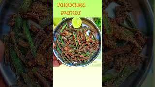 YUM❤YUM😋👌KURKURE  FRY BHINDI❣❣