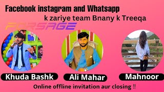 #Forsage Team Kesy bnayn Ali Mahar (#Eagle Team)'s Zoom Meeting #earnmoneyonline #mlm