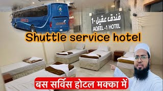 Shuttle Service Hotel In Makkah || Nawaz Rashadi Vlogs ||