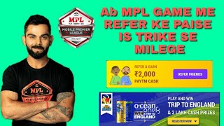 Mpl game se refer amount is prkar se le / Mpl game se paise kmane ka nya trika