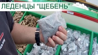 Витаминный щебень ПЕРИПАТЕТИК