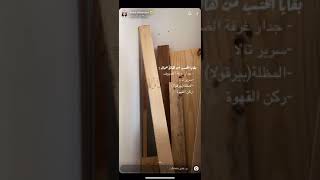 سنابات اروى العمراني عمل خلفيات تصوير ...ختمت الابداع صراحه😍😍😍😍