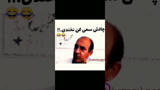 چالش سعی کن نخندی با پارسالیپ و آریا کئوکسر !!😂#ariakeoxer #parsalip #shorts #پارسالیپ #آریا_کئوکسر