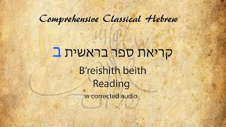 Israelites: Comprehensive Classical Hebrew: Genesis 2 Reading w corrected audio