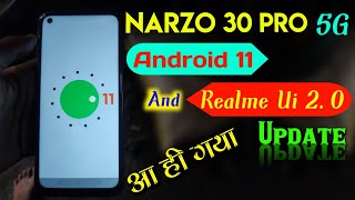 Narzo 30 Pro Android 11 Update | Narzo 30 Pro New Update | Narzo 30 Pro Latest Update