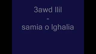 zaouia 24 Présente ★3awd lil Samia o Lghalia