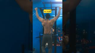 #بص😳😳 لقيت ايه💪🏽💪🏽💪🏽