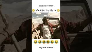 कोन कोन फास्ट सीट के लिए लड़ाई करता है🤣 comedy #viral #trending #funny #r2h #badmafia130#video