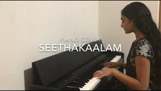 Seethakaalam Piano Cover | S/O Satyamurthy | Allu Arjun, Samantha, Nithya Menon | Devi Sri Prasad