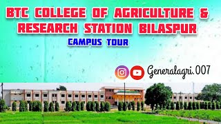 BTC CARS BILASPUR Campus tour🌾|| बैरिस्टर ठाकुर छेदीलाल कृषि महाविद्यालय बिलासपुर #igkv #BTC_CARS