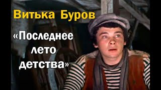 Актер стал жертвой трагической ошибки врачей. Вячеслав Молоков